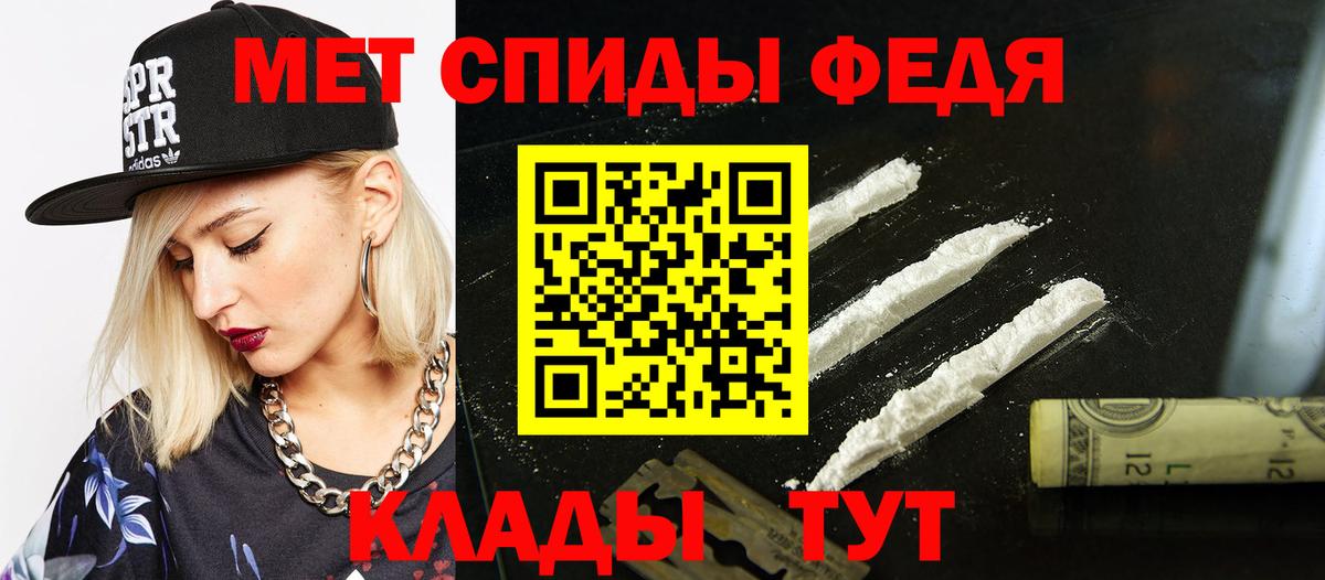 Amphetamine Розовый  Вход с VPN  Amphetamine  Калач-на-Дону 