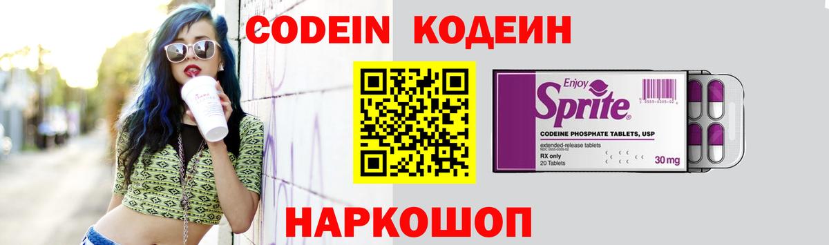 Экстази Калач-на-Дону