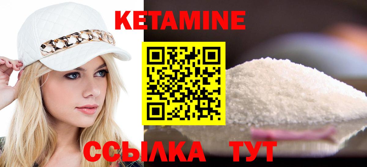 omg ссылка  Кетамин VHQ  даркнет Telegram  КЕТАМИН VHQ  Калач-на-Дону  Вход с VPN 