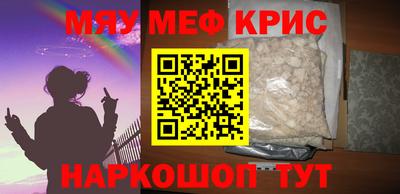 герыч Лесосибирск