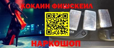 марки nbome Ликино-Дулёво