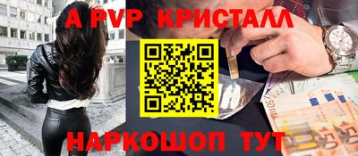 дживик Ливны
