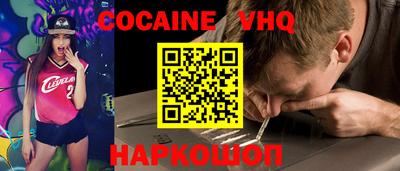 дживик Ливны