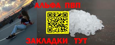 дживик Ливны