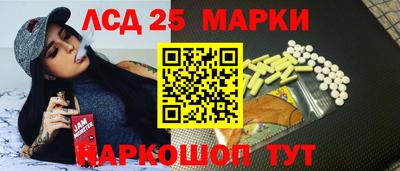 герыч Лесосибирск