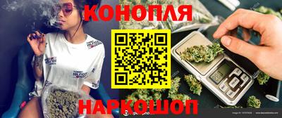 дживик Ливны