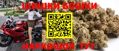 марки nbome Ликино-Дулёво