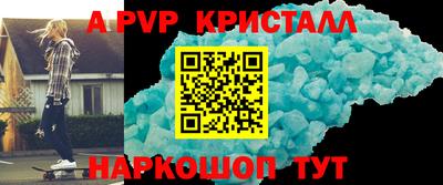 герыч Лесосибирск