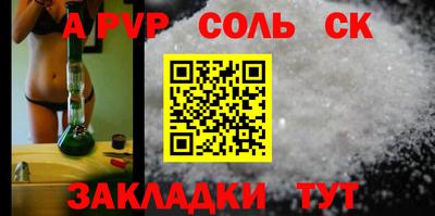дживик Ливны