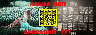 герыч Лесосибирск