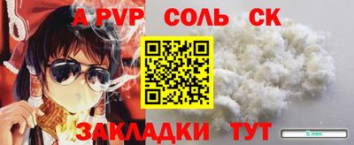 дживик Ливны