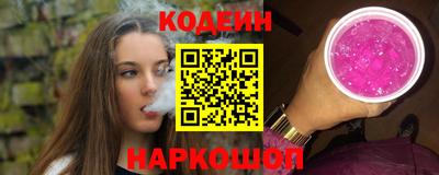 дживик Ливны