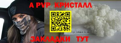 кокаин VHQ Кунгур