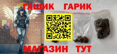 герыч Лесосибирск