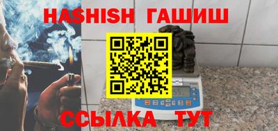 герыч Лесосибирск