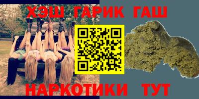 герыч Лесосибирск