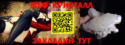 марки nbome Ликино-Дулёво