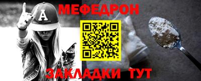герыч Кумертау