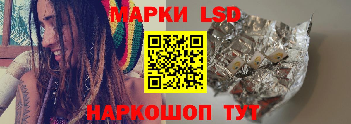 ЛСД экстази кислота Калач-на-Дону