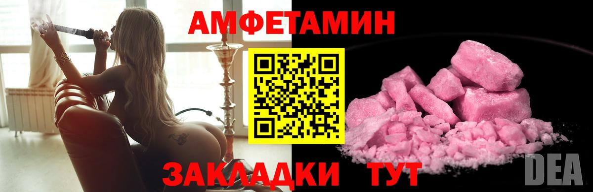 Первитин мет Калач-на-Дону