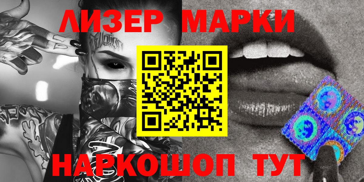 Экстази  APVP СК   Мефедрон кристаллы  Калач-на-Дону  Cocaine  Марихуана  Марихуана  ГАШИШ  Вход с VPN 