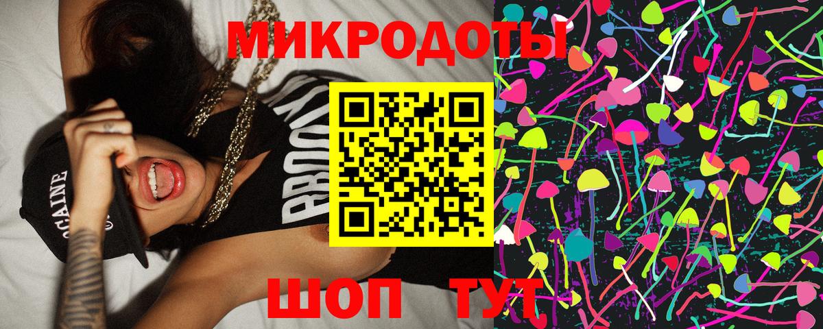 Калач-на-Дону  Псилоцибиновые грибы ЛСД  Вход с VPN  Псилоцибиновые грибы ЛСД 